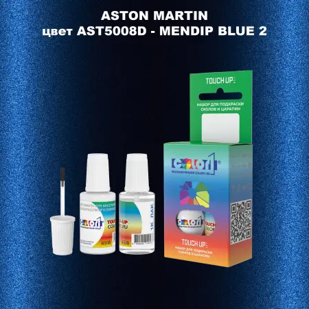 Краска для сколов во флаконе с кисточкой ASTON MARTIN, цвет AST5008D - MENDIP BLUE 2