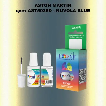 Краска для сколов во флаконе с кисточкой ASTON MARTIN, цвет AST5036D - NUVOLA BLUE