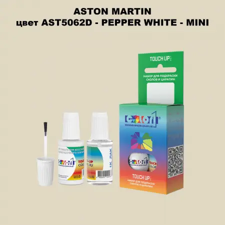 Краска для сколов во флаконе с кисточкой ASTON MARTIN, цвет AST5062D - PEPPER WHITE - MINI