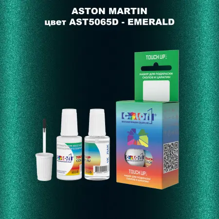 Краска для сколов во флаконе с кисточкой ASTON MARTIN, цвет AST5065D - EMERALD