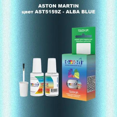 Краска для сколов во флаконе с кисточкой ASTON MARTIN, цвет AST5159Z - ALBA BLUE