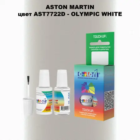 Краска для сколов во флаконе с кисточкой ASTON MARTIN, цвет AST7722D - OLYMPIC WHITE