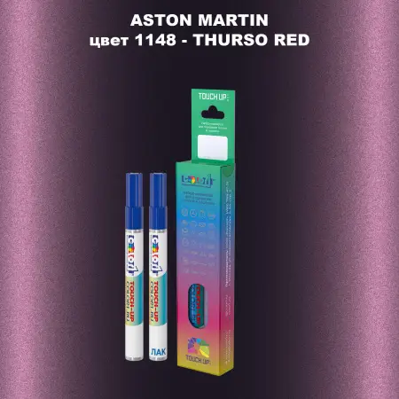 Маркер с краской ASTON MARTIN, цвет 1148 - THURSO RED