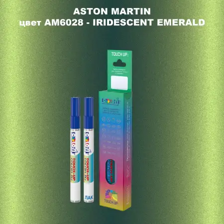 Маркер с краской ASTON MARTIN, цвет AM6028 - IRIDESCENT EMERALD