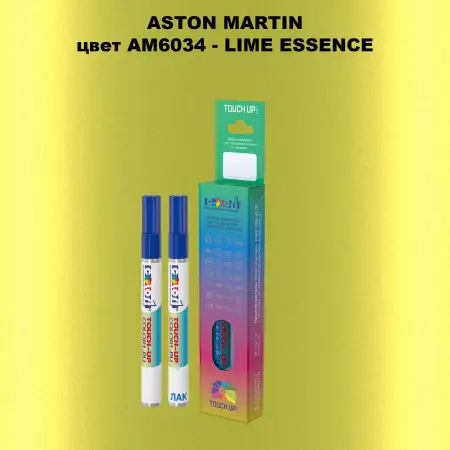 Маркер с краской ASTON MARTIN, цвет AM6034 - LIME ESSENCE