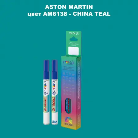 Маркер с краской ASTON MARTIN, цвет AM6138 - CHINA TEAL