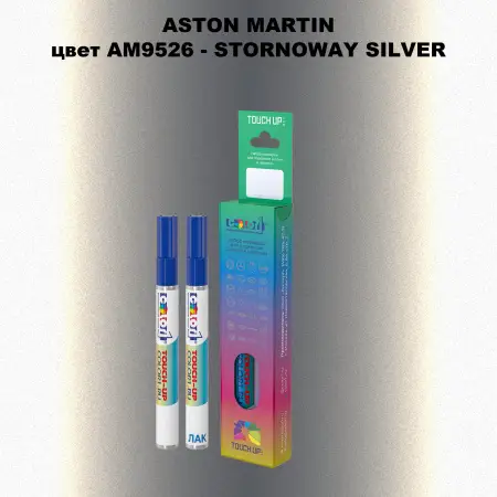 Маркер с краской ASTON MARTIN, цвет AM9526 - STORNOWAY SILVER