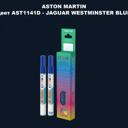 Маркер с краской ASTON MARTIN, цвет AST1141D - JAGUAR WESTMINSTER BLUE