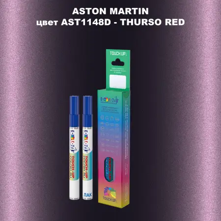 Маркер с краской ASTON MARTIN, цвет AST1148D - THURSO RED