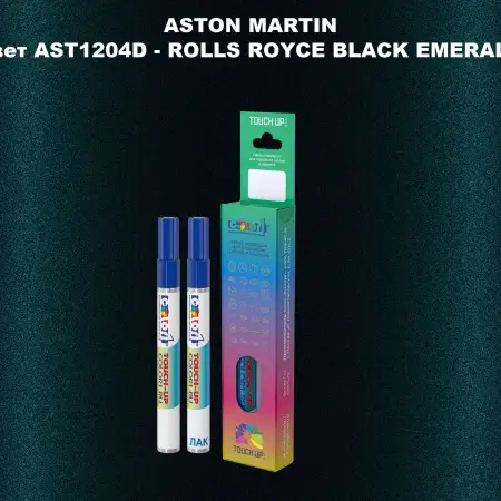 Маркер с краской ASTON MARTIN, цвет AST1204D - ROLLS ROYCE BLACK EMERALD