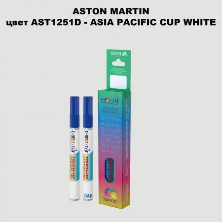Маркер с краской ASTON MARTIN, цвет AST1251D - ASIA PACIFIC CUP WHITE