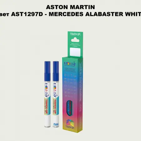Маркер с краской ASTON MARTIN, цвет AST1297D - MERCEDES ALABASTER WHITE