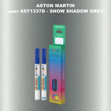 Маркер с краской ASTON MARTIN, цвет AST1337D - SNOW SHADOW GREY