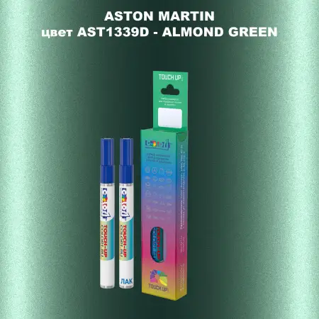 Маркер с краской ASTON MARTIN, цвет AST1339D - ALMOND GREEN