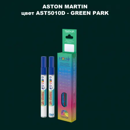 Маркер с краской ASTON MARTIN, цвет AST5010D - GREEN PARK