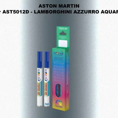 Маркер с краской ASTON MARTIN, цвет AST5012D - LAMBORGHINI AZZURRO AQUARIUS