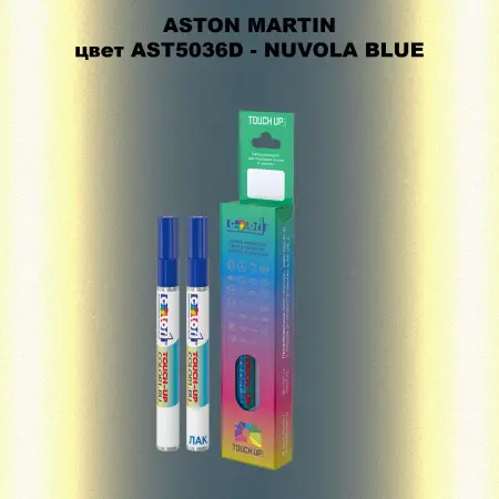 Маркер с краской ASTON MARTIN, цвет AST5036D - NUVOLA BLUE