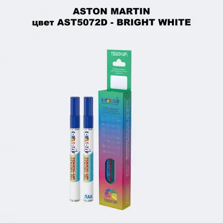 Маркер с краской ASTON MARTIN, цвет AST5072D - BRIGHT WHITE