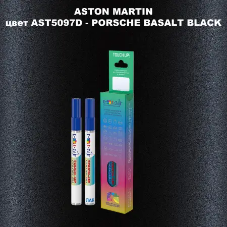 Маркер с краской ASTON MARTIN, цвет AST5097D - PORSCHE BASALT BLACK