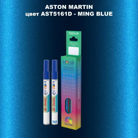 Маркер с краской ASTON MARTIN, цвет AST5161D - MING BLUE