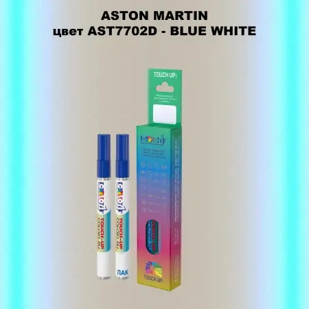 Маркер с краской ASTON MARTIN, цвет AST7702D - BLUE WHITE
