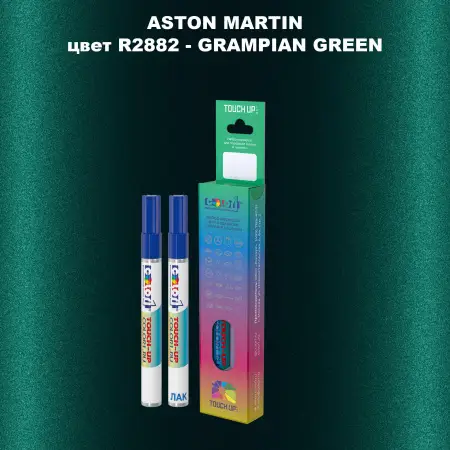 Маркер с краской ASTON MARTIN, цвет R2882 - GRAMPIAN GREEN