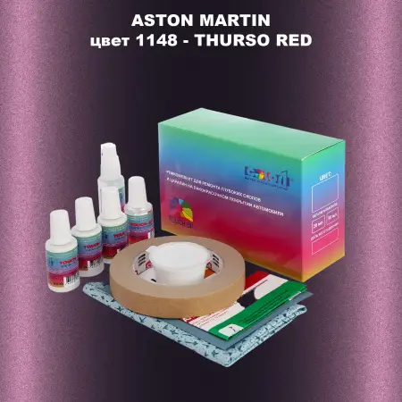 Ремкомплект для ремонта глубоких сколов и царапин ASTON MARTIN, цвет 1148 - THURSO RED