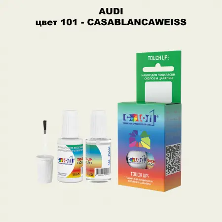 Краска для сколов во флаконе с кисточкой AUDI, цвет 101 - CASABLANCAWEISS