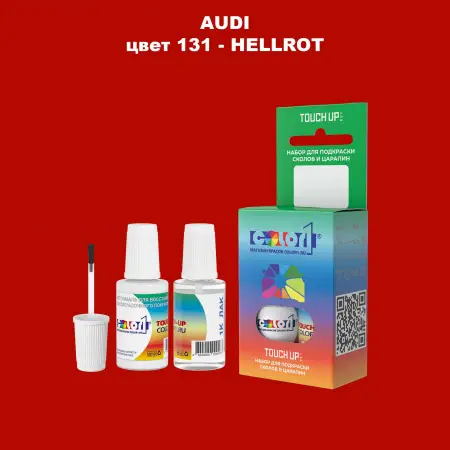 Краска для сколов во флаконе с кисточкой AUDI, цвет 131 - HELLROT