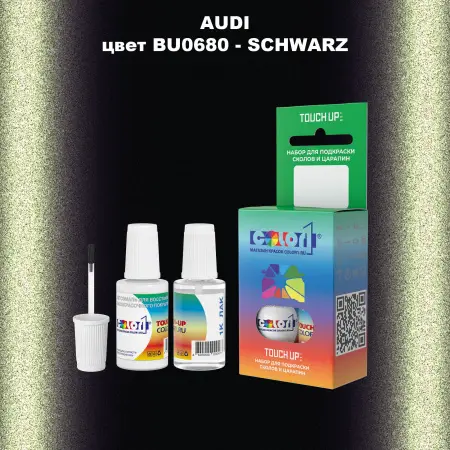 Краска для сколов во флаконе с кисточкой AUDI, цвет BU0680 - SCHWARZ