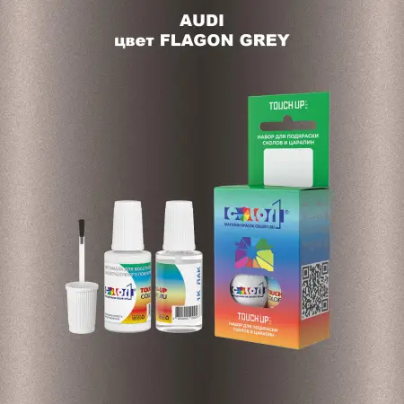 Краска для сколов во флаконе с кисточкой AUDI, цвет - FLAGON GREY