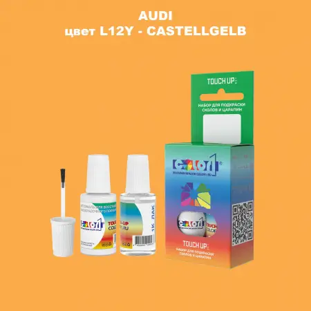 Краска для сколов во флаконе с кисточкой AUDI, цвет L12Y - CASTELLGELB
