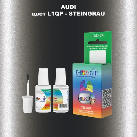 Краска для сколов во флаконе с кисточкой AUDI, цвет L1QP - STEINGRAU