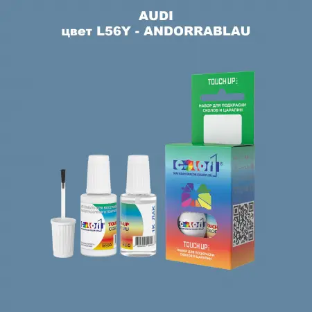 Краска для сколов во флаконе с кисточкой AUDI, цвет L56Y - ANDORRABLAU