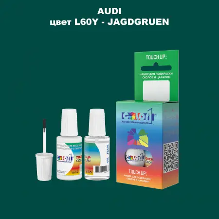 Краска для сколов во флаконе с кисточкой AUDI, цвет L60Y - JAGDGRUEN