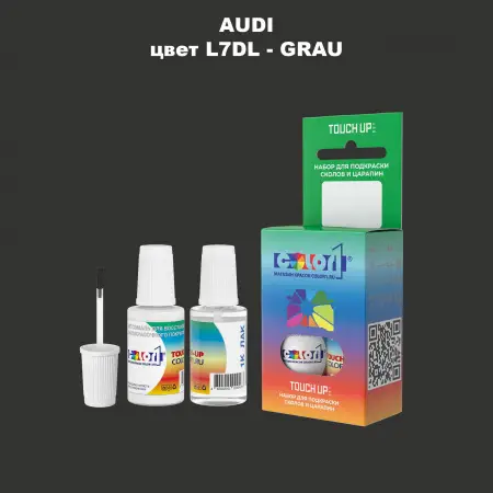 Краска для сколов во флаконе с кисточкой AUDI, цвет L7DL - GRAU