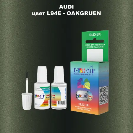 Краска для сколов во флаконе с кисточкой AUDI, цвет L94E - OAKGRUEN