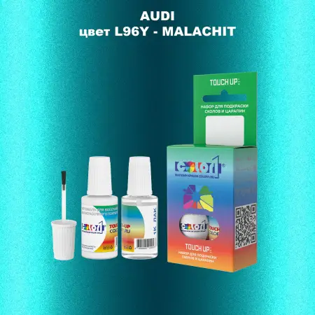 Краска для сколов во флаконе с кисточкой AUDI, цвет L96Y - MALACHIT