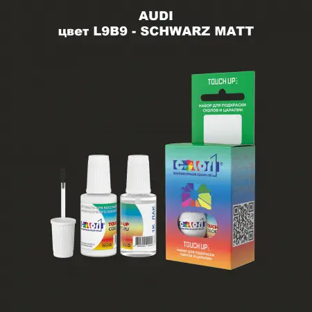 Краска для сколов во флаконе с кисточкой AUDI, цвет L9B9 - SCHWARZ MATT