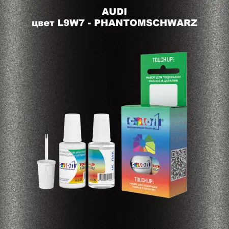 Краска для сколов во флаконе с кисточкой AUDI, цвет L9W7 - PHANTOMSCHWARZ