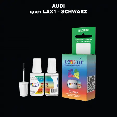 Краска для сколов во флаконе с кисточкой AUDI, цвет LAX1 - SCHWARZ