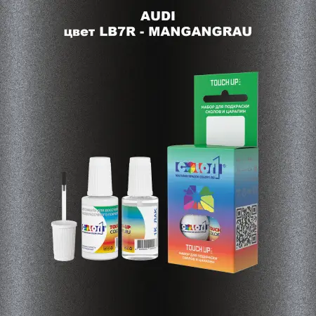 Краска для сколов во флаконе с кисточкой AUDI, цвет LB7R - MANGANGRAU