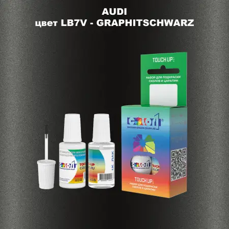 Краска для сколов во флаконе с кисточкой AUDI, цвет LB7V - GRAPHITSCHWARZ