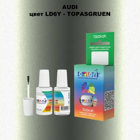 Краска для сколов во флаконе с кисточкой AUDI, цвет LD6Y - TOPASGRUEN