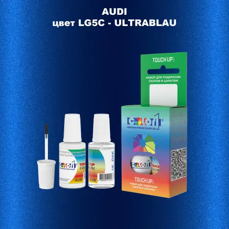 Краска для сколов во флаконе с кисточкой AUDI, цвет LG5C - ULTRABLAU