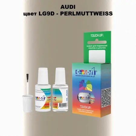 Краска для сколов во флаконе с кисточкой AUDI, цвет LG9D - PERLMUTTWEISS
