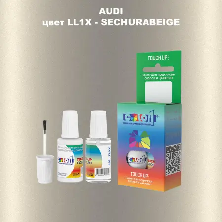 Краска для сколов во флаконе с кисточкой AUDI, цвет LL1X - SECHURABEIGE