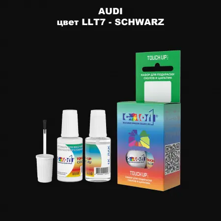 Краска для сколов во флаконе с кисточкой AUDI, цвет LLT7 - SCHWARZ