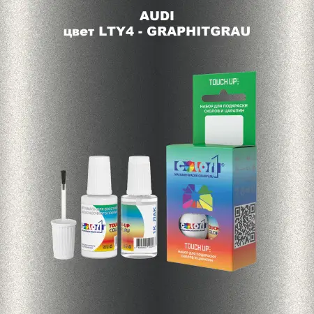 Краска для сколов во флаконе с кисточкой AUDI, цвет LTY4 - GRAPHITGRAU