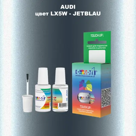 Краска для сколов во флаконе с кисточкой AUDI, цвет LX5W - JETBLAU